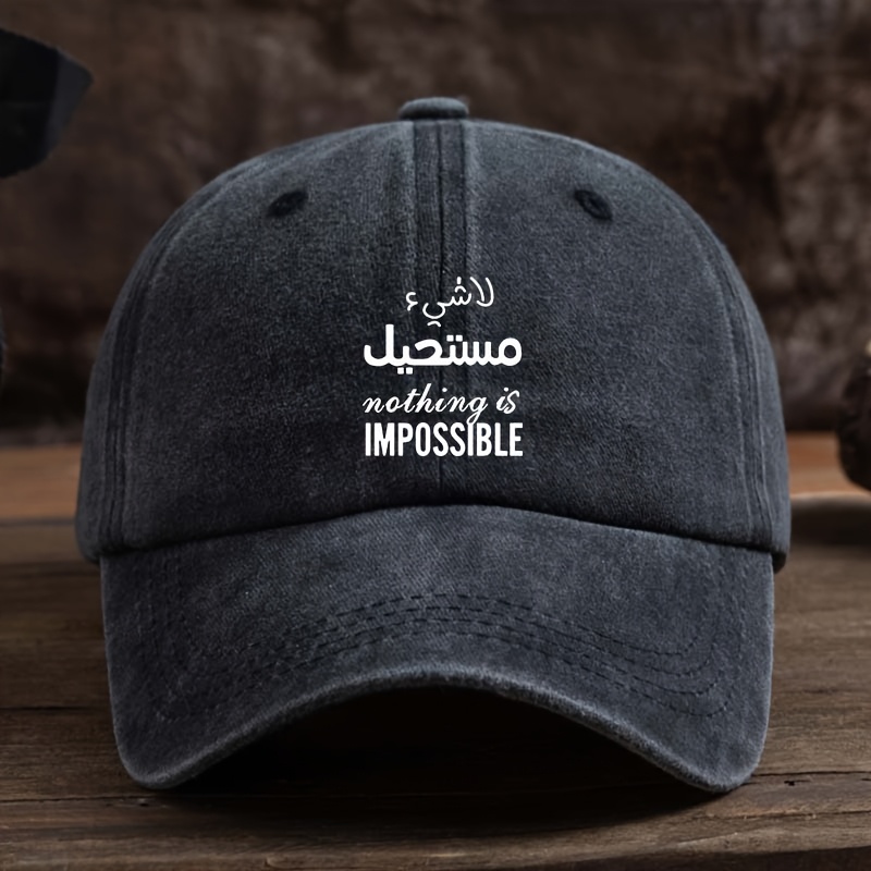 Baseball Cap Structured - Men's Arabic/English 