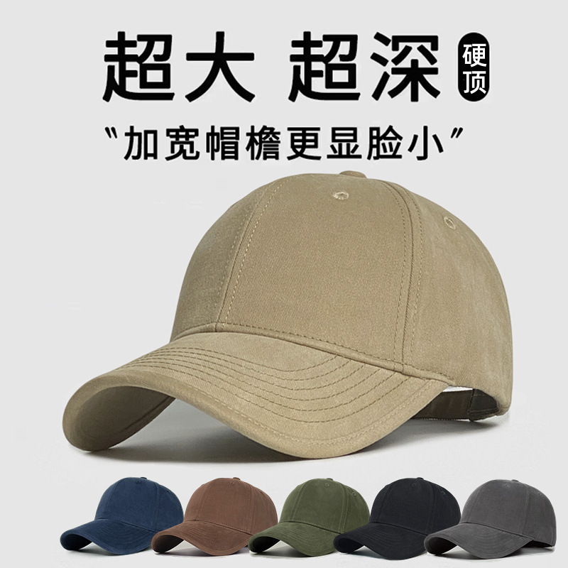Baseball Cap Structured - Unisex Autumn Winter Large Size Structured