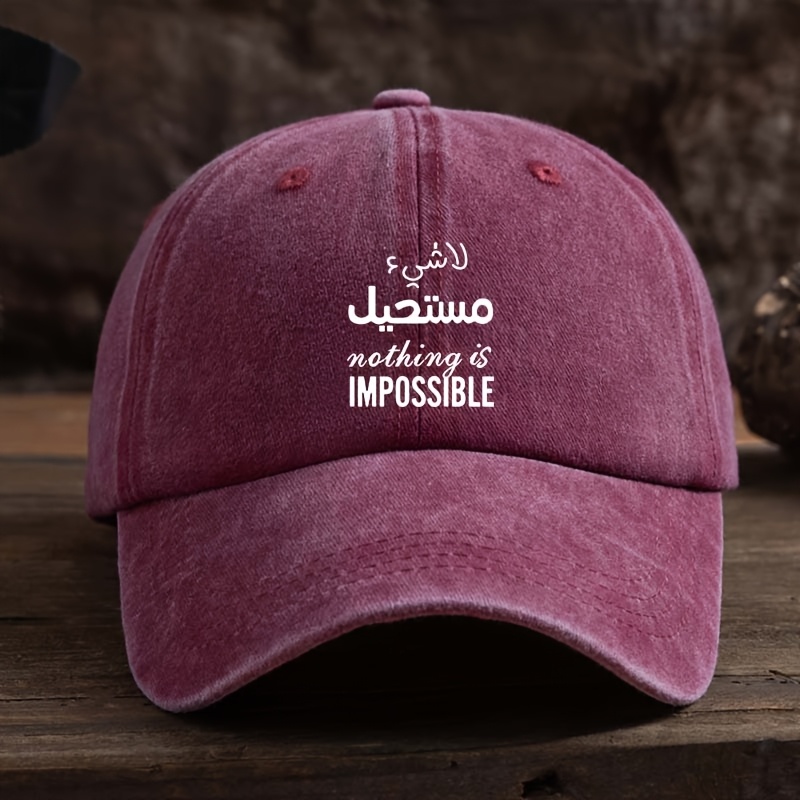 Men's Arabic/English 