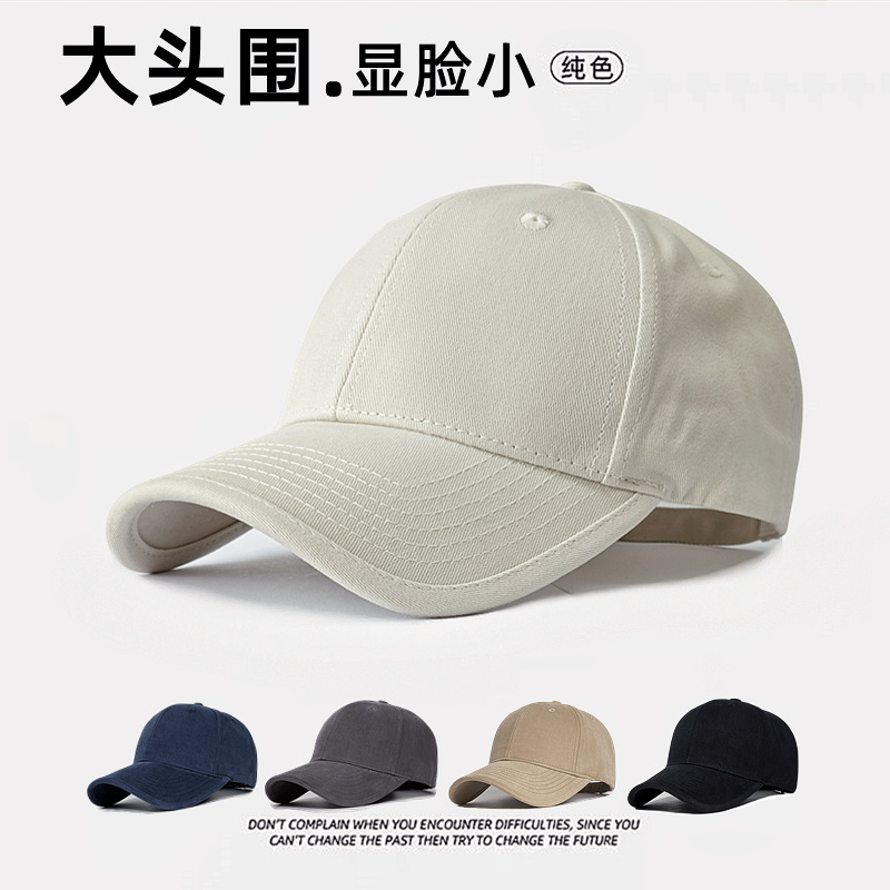 Unisex Autumn Winter Large Siz - Baseball Cap Structured 评论和价格