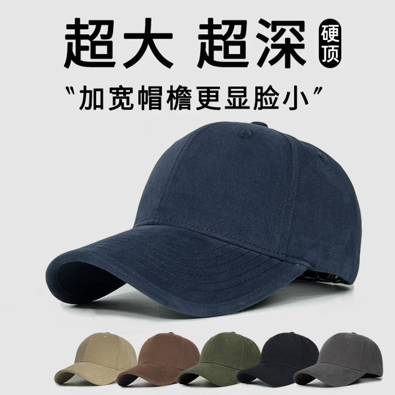 Unisex Autumn Winter Large Siz - Baseball Cap Structured 评论和价格